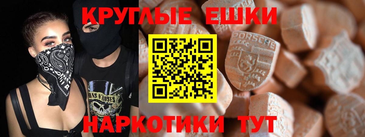 Новодвинск  ЭКСТАЗИ Philipp Plein  магазин    hydra как войти  Вход с VPN  ЭКСТАЗИ бентли 