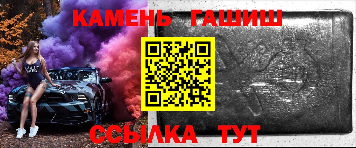 Гашиш VHQ Новодвинск