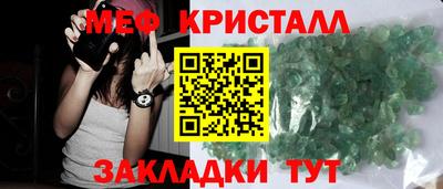 кристаллы Северобайкальск