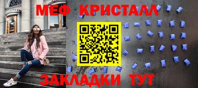кристаллы Северобайкальск