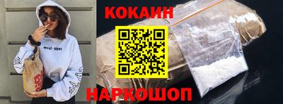 мефедрон мука Севастополь