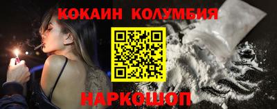 мефедрон мука Севастополь