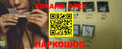 мефедрон мука Севастополь