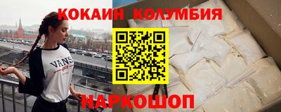 мефедрон мука Севастополь