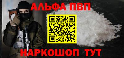 кристаллы Северобайкальск