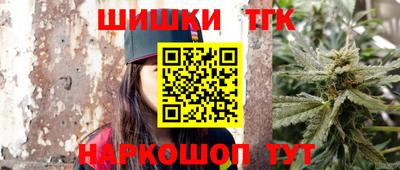 мефедрон мука Севастополь