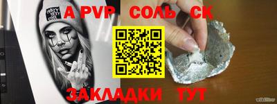 кристаллы Северобайкальск