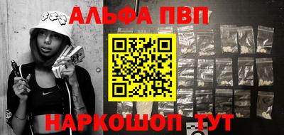 мефедрон мука Севастополь