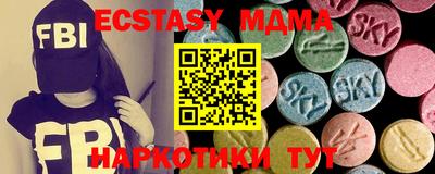 кристаллы Северобайкальск