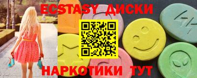 мефедрон мука Севастополь