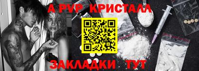 apvp Свободный