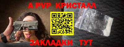 мефедрон мука Севастополь