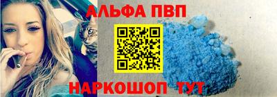 apvp Свободный