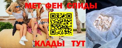 мефедрон мука Севастополь