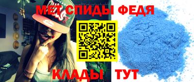 мефедрон мука Севастополь