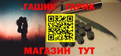 кристаллы Северобайкальск