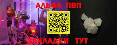 apvp Свободный