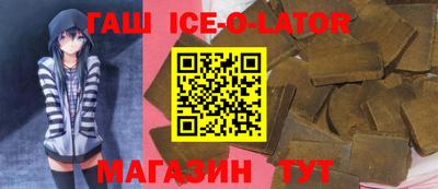 мефедрон мука Севастополь