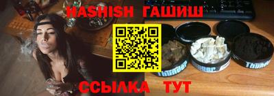 кристаллы Северобайкальск