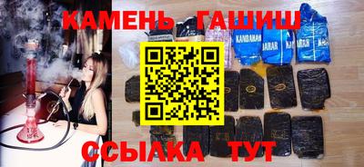 мефедрон мука Севастополь