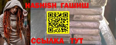 мефедрон мука Севастополь