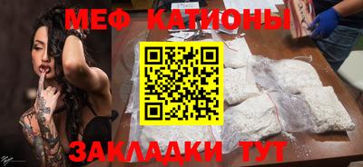 кристаллы Северобайкальск