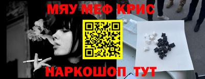 кристаллы Северобайкальск
