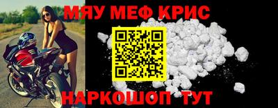 кристаллы Северобайкальск