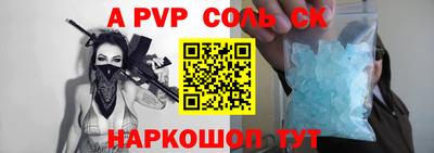 кристаллы Северобайкальск
