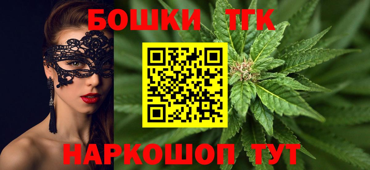 Бошки марихуана план Новодвинск