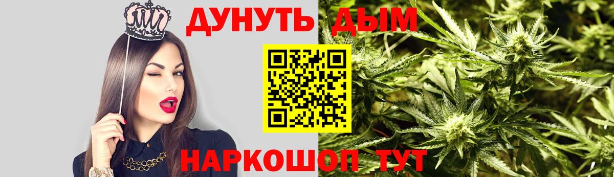 Конопля LSD WEED  Канабис конопля  Новодвинск  Вход с VPN 